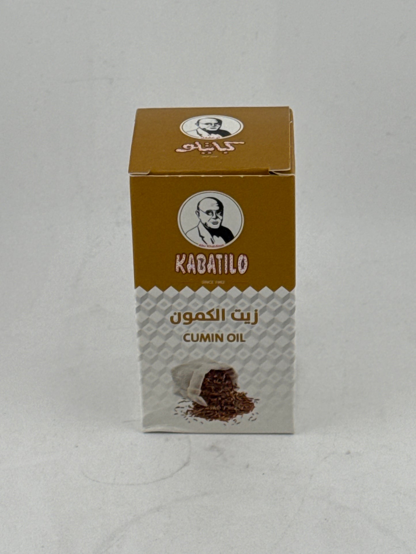 B3. Kabatilo Cumin Oil 'Glass'