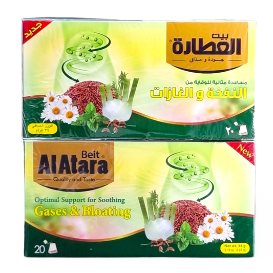 C1.Beit Al Atara Gases And Bloating Tea