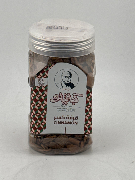 B5.Kabatilo Cinnamon Stick Break crushed cinnamon '6 PAK'
