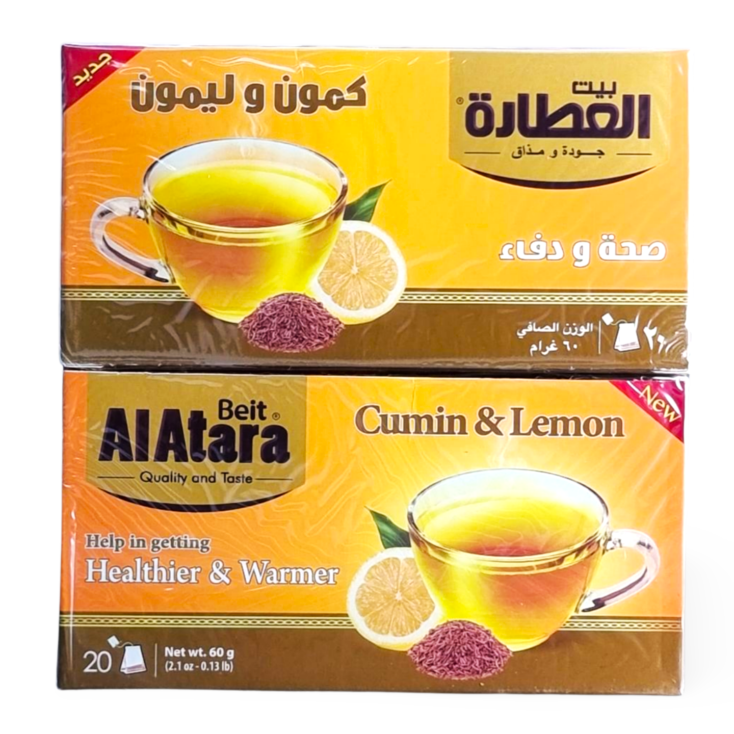 C1.Beit Al Atara Cummin And Lemon Tea