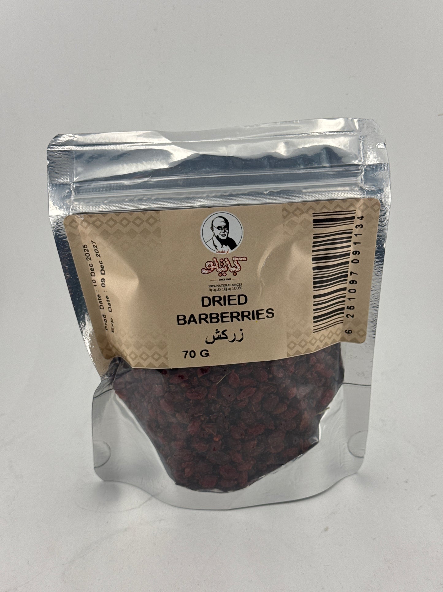 B4.KABATILO DRIED BARBERRIES
