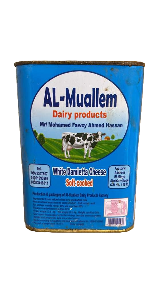 A3.Al Muallem Baramily [Tank] Large