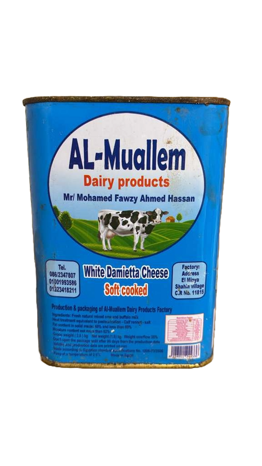 A3.Al Muallem Baramily [Tank] Large