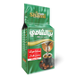 B8.Shami Café Coffee Green 'No Cardamom' (Small)