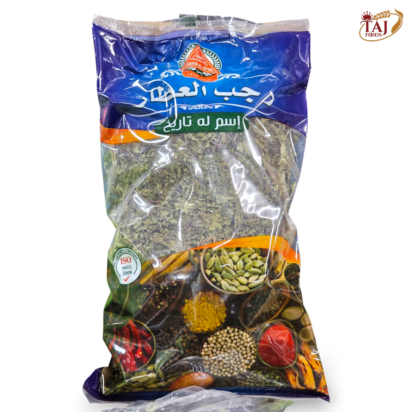 A8.Ragab El-Attar Roselle Hibiscus