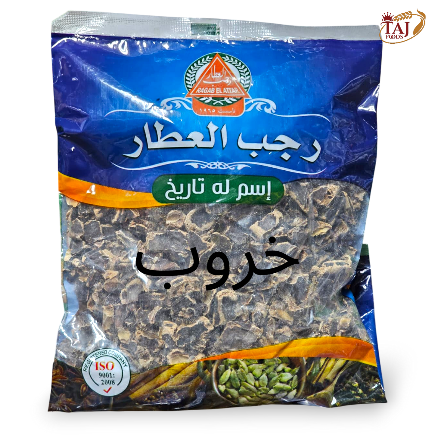 A8.Ragab Al Attar [carob]