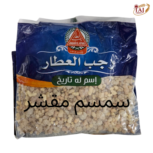 A8.Ragab Al Attar [Kahk Spice]