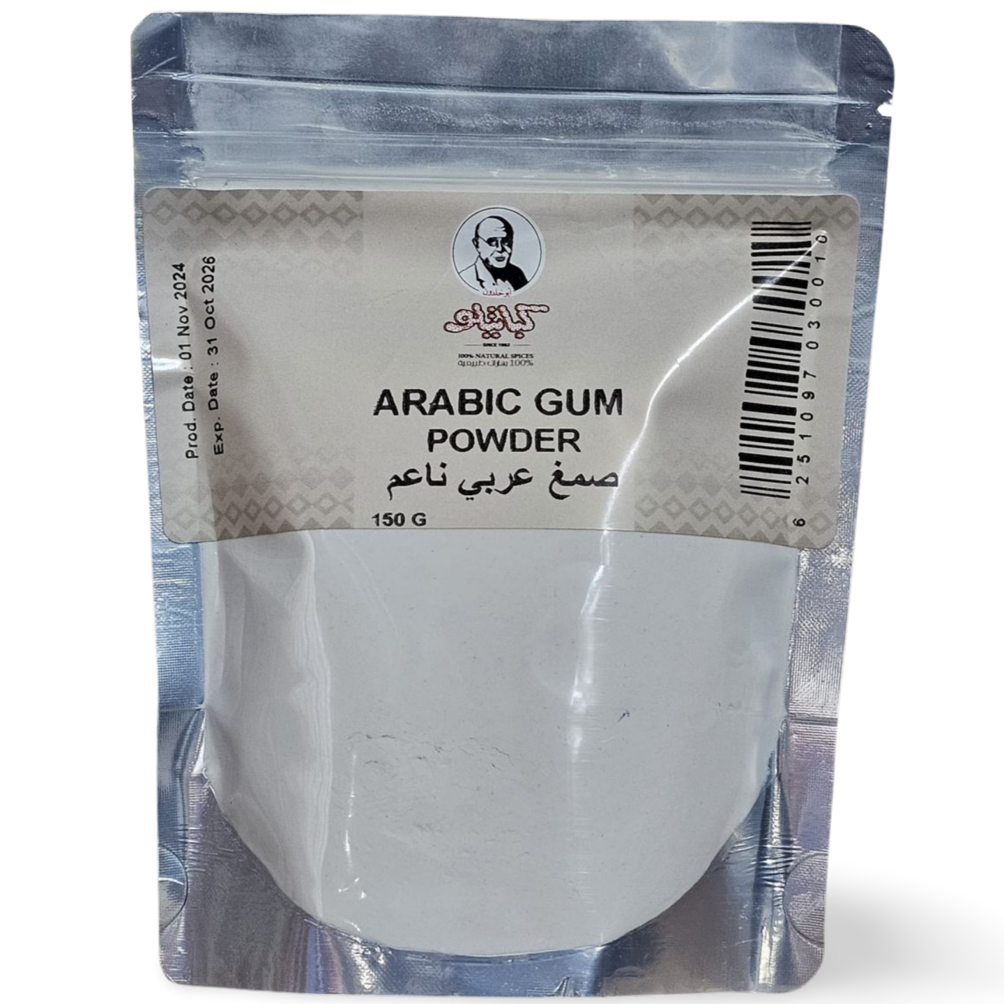 B4.Kabatilo Arabic Gum Powder "Pouch"