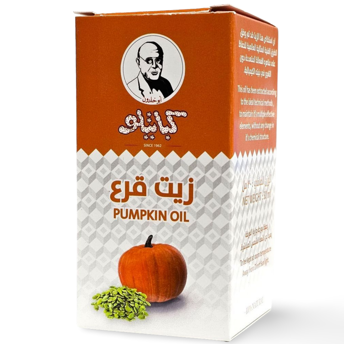 B3. Kabatilo Pumpkin Oil "Glass"