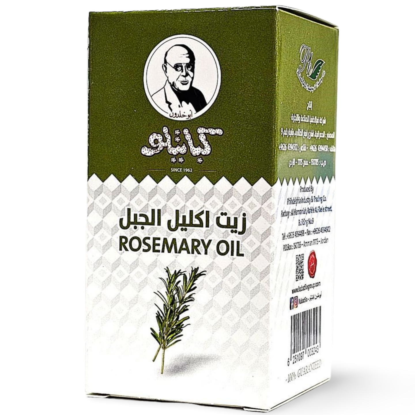 B3. Kabatilo Rosemary Oil 'Glass'