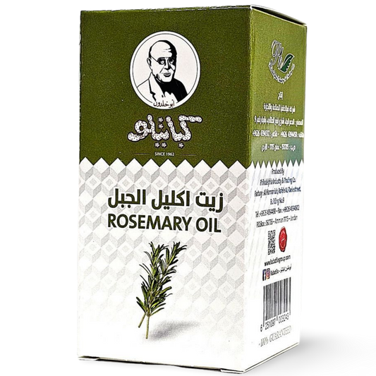 B3. Kabatilo Rosemary Oil 'Glass'