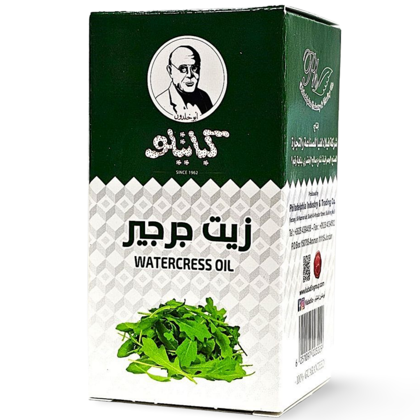 B3. Kabatilo WaterCress Oil 'Glass'