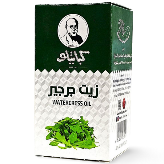 B3. Kabatilo WaterCress Oil 'Glass'