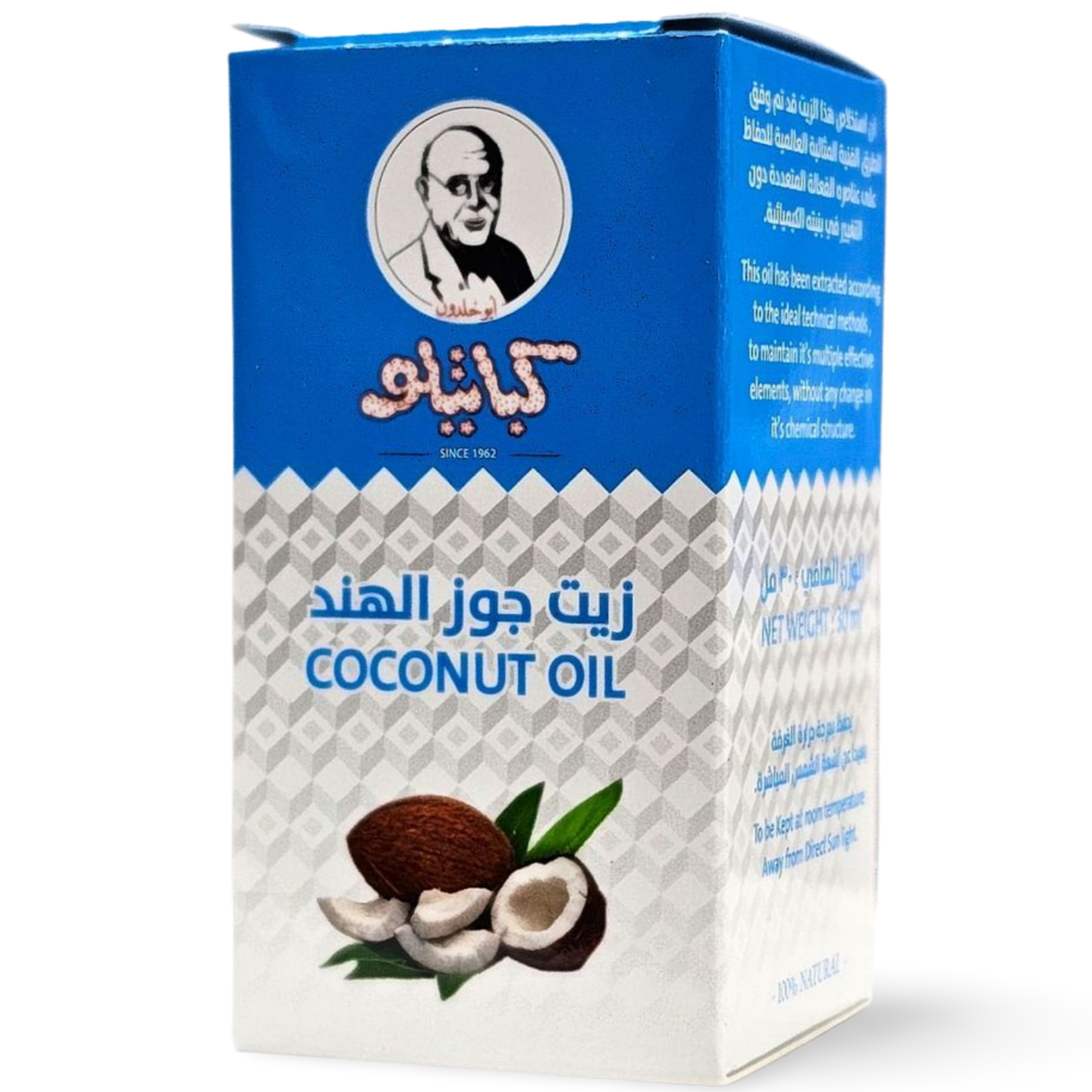 B3. Kabatilo Coconut Oil 'Glass'