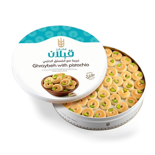 C2.Qabalan Super Ghorayebeh [Tin]