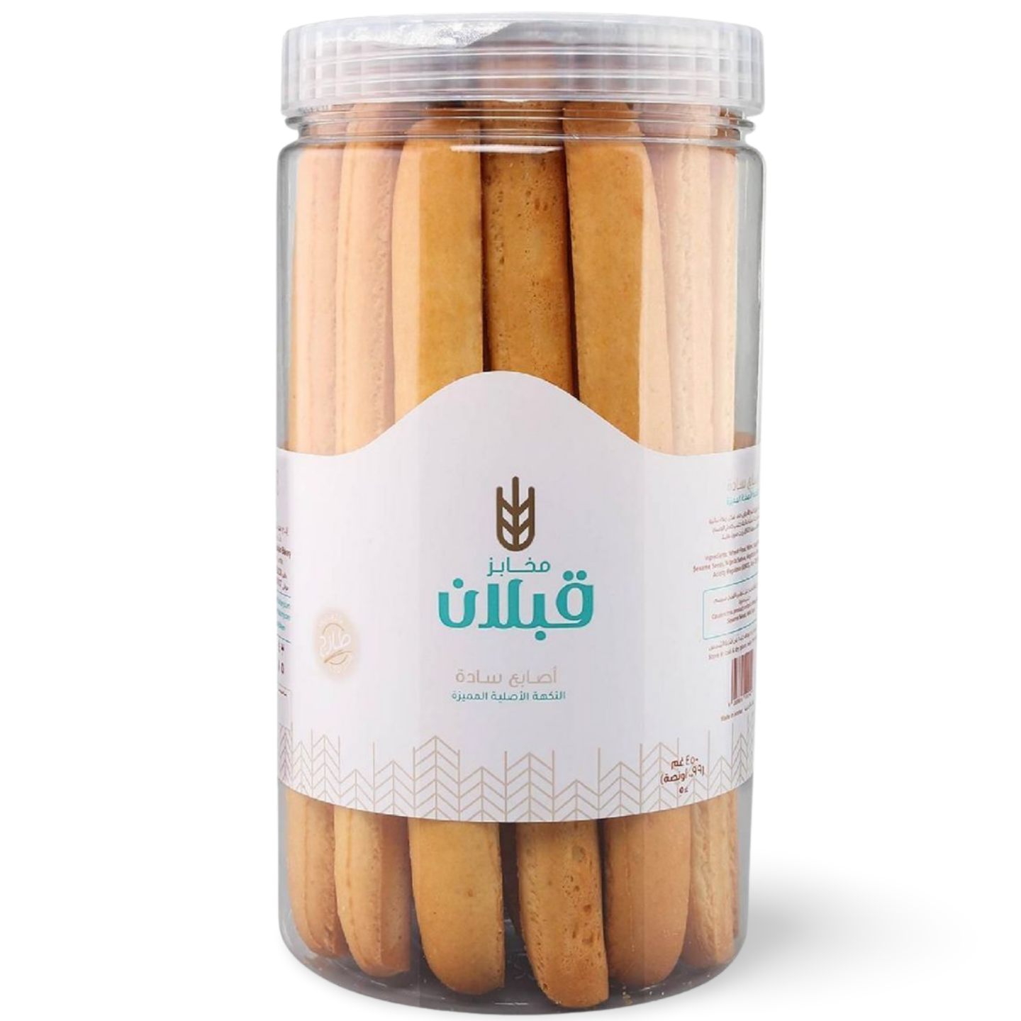 C3.Qabalan Bread Sticks 'Plain' [Container]