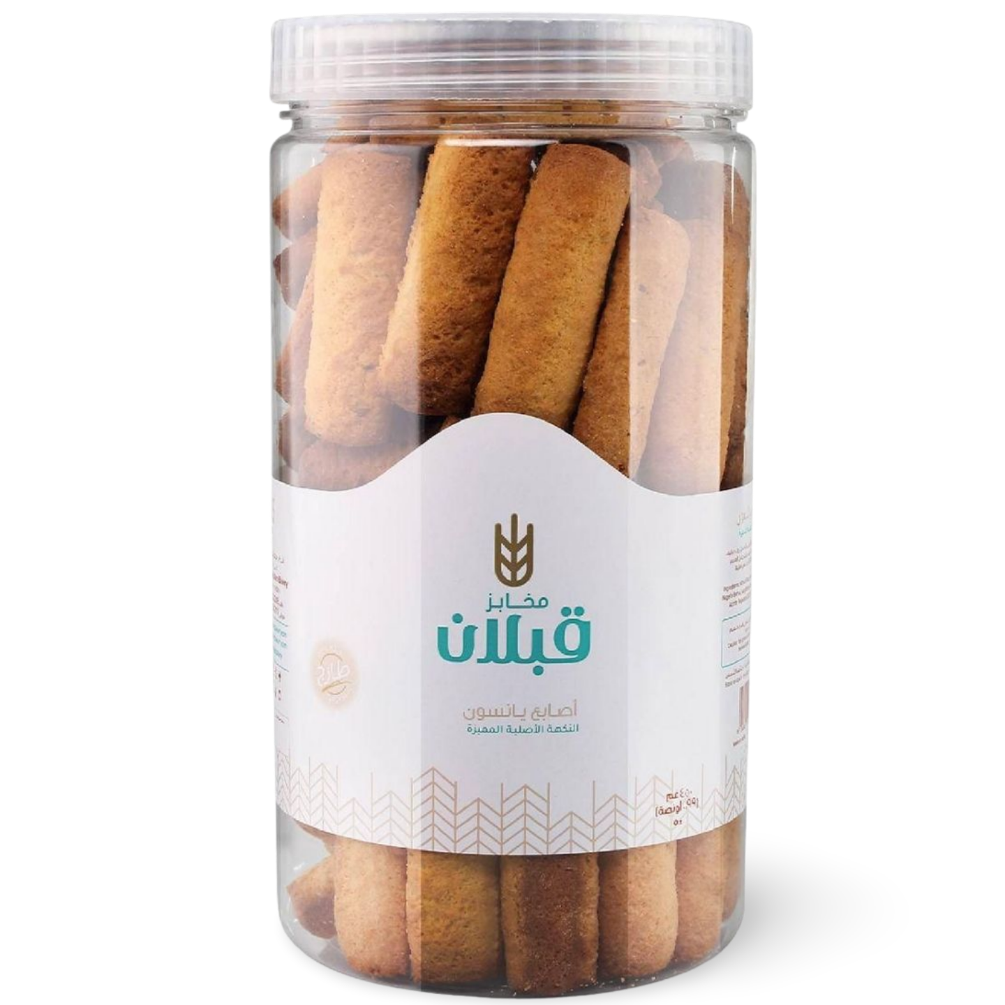 C3.Qabalan Bread Sweet Sticks 'Anise' [Container]