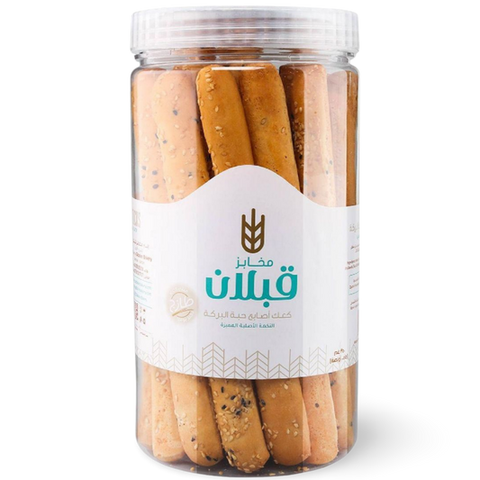 C3.Qabalan Bread Sticks 'Black Seed' [Container]