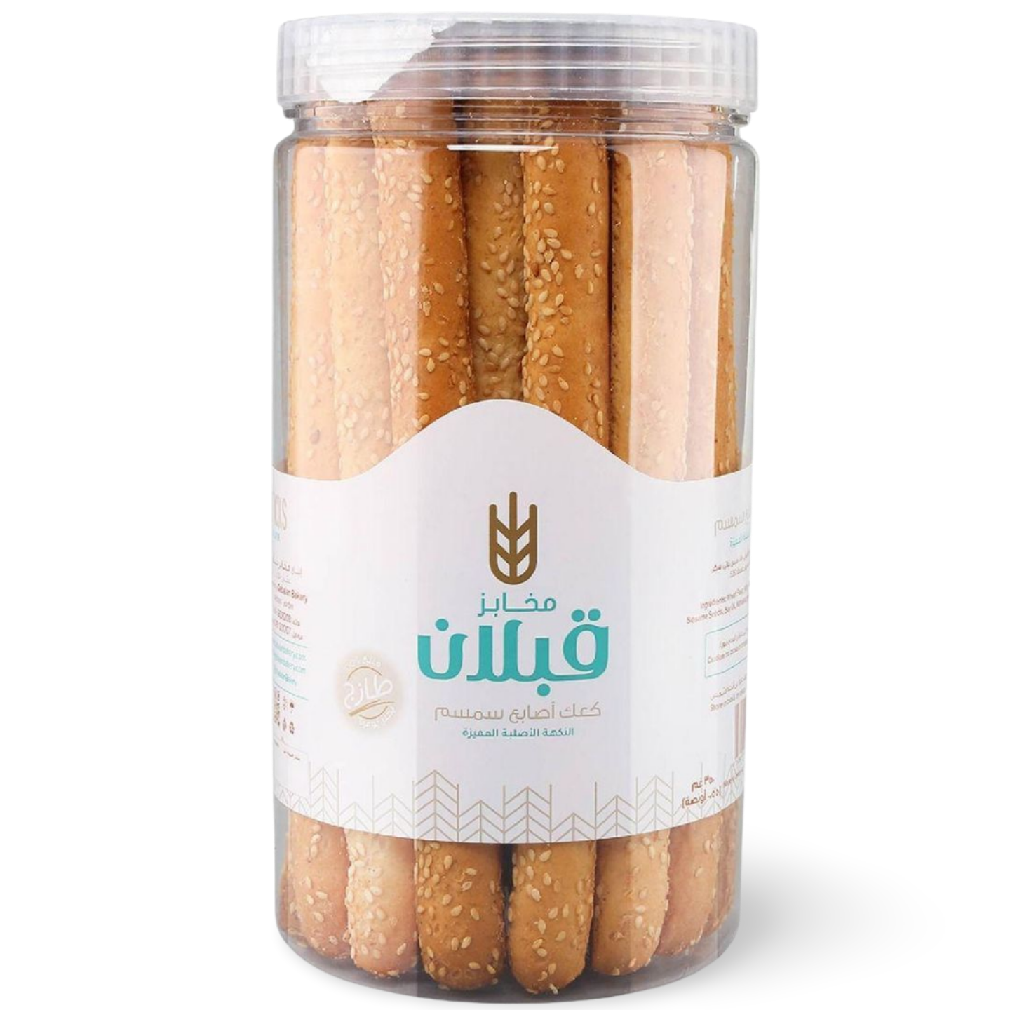 C3.Qabalan Bread Sticks 'Sesame' [Container]