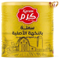 D1.Karam Ghee 'Large'