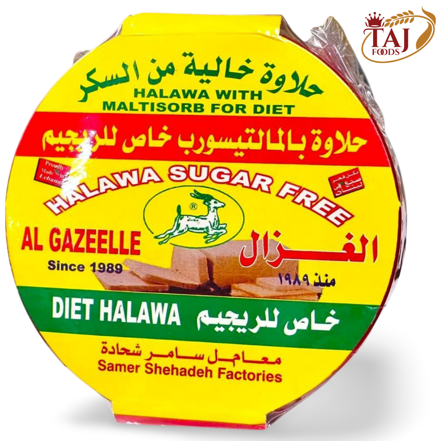 D7.Al Gazelle Halawa Paste Jar "Suger Free"