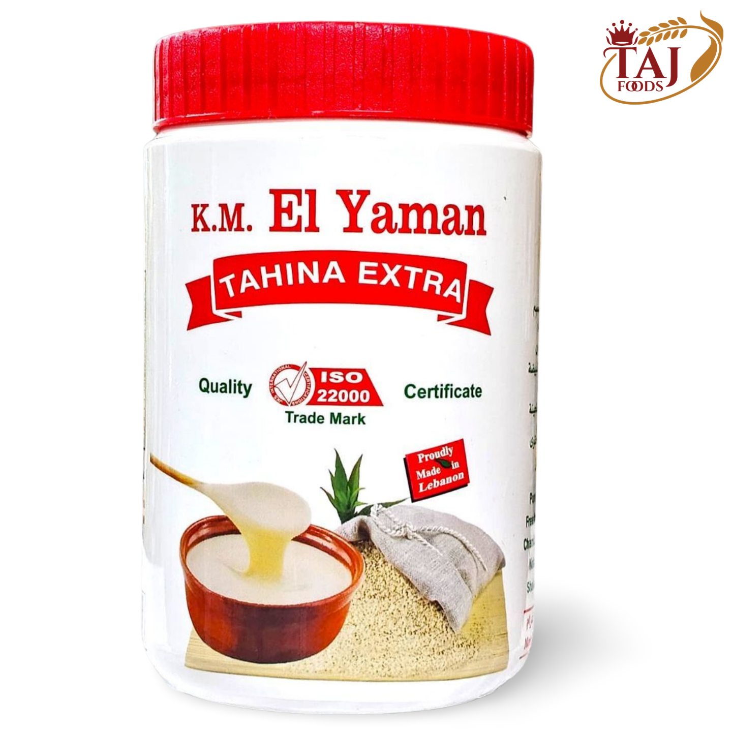 D7. El Yaman Tahini Paste [Med]