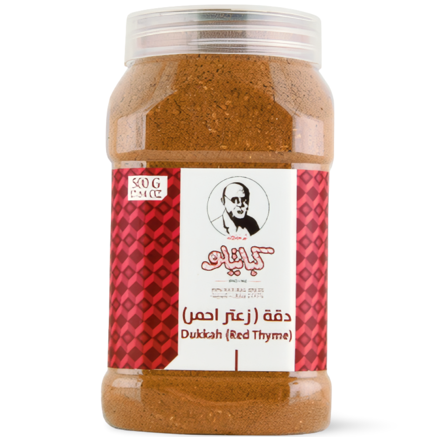 B4.Kabatilo Red Zatar 'Dukka'