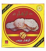 A8.Al Zahar Rokak "Round"