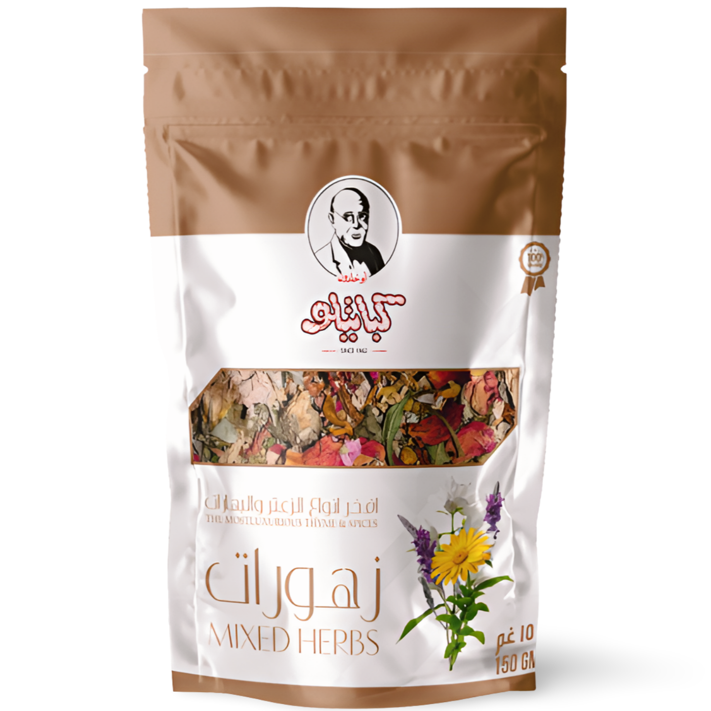 B3.Kabatilo Mixed Herbs 'Zuhurat' [Zipper]