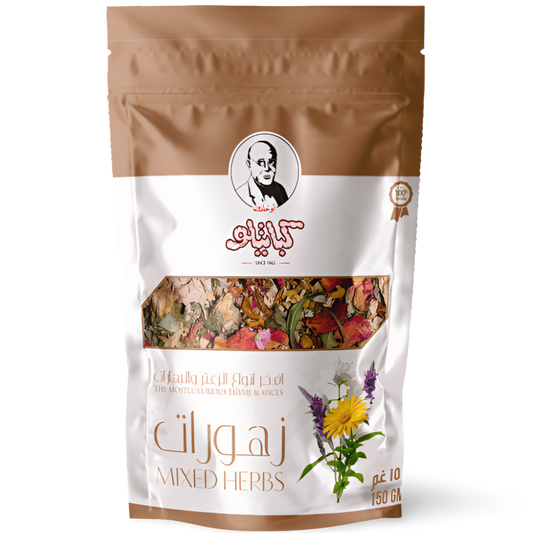 B3.Kabatilo Mixed Herbs 'Zuhurat' [Zipper]