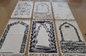 Z1. 44-14 70*110CM prayer mat