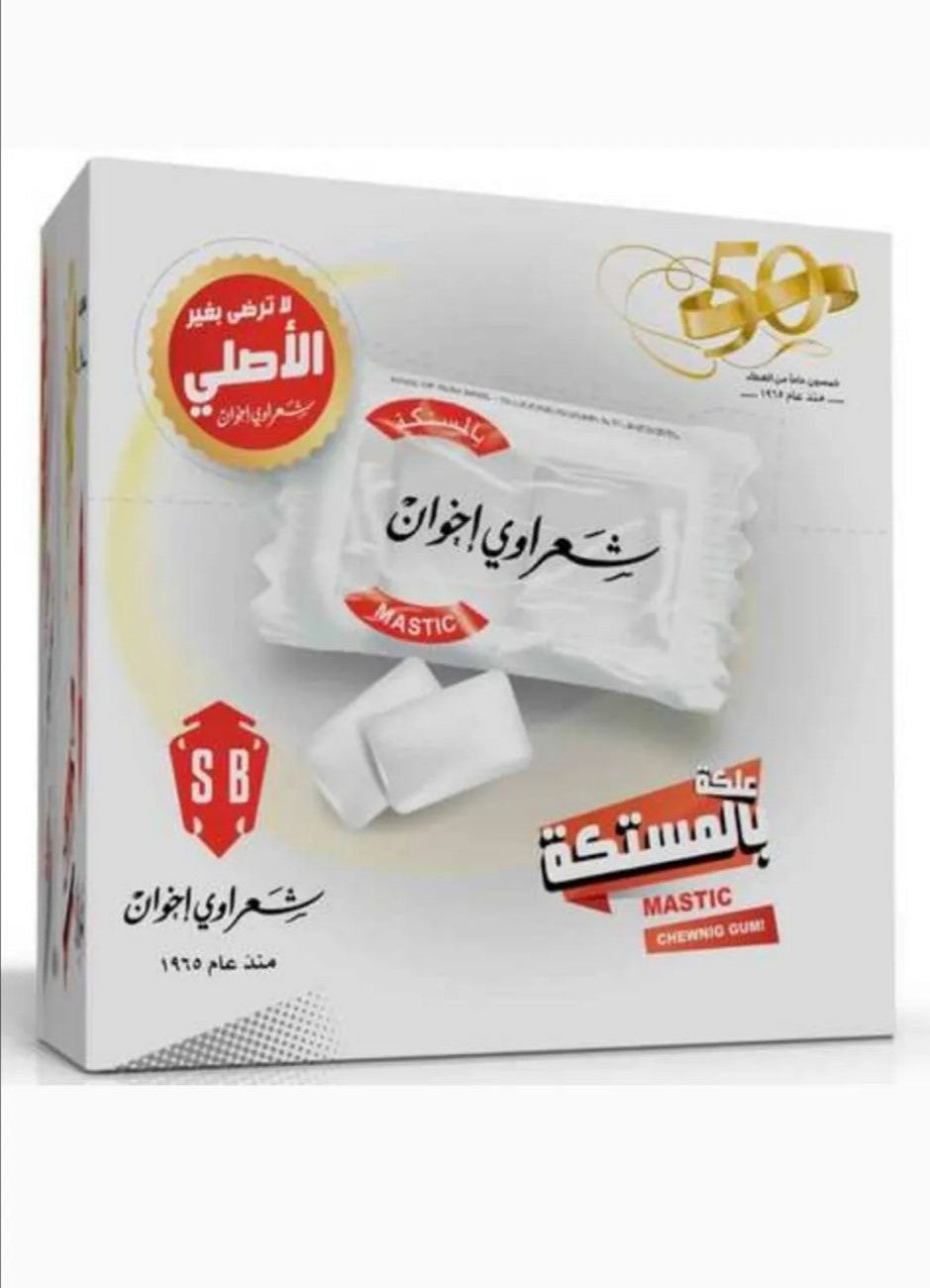 C7.Sharawy Gum "Regular"