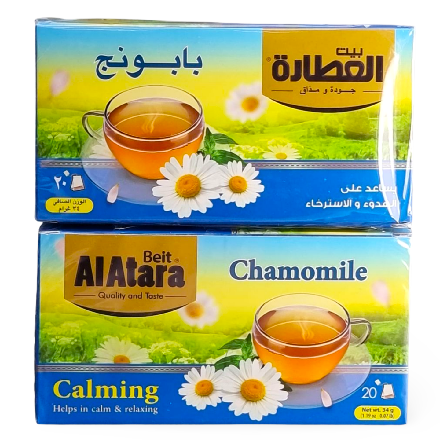 C1.Beit Al Atara Chamomile `Calming` Tea