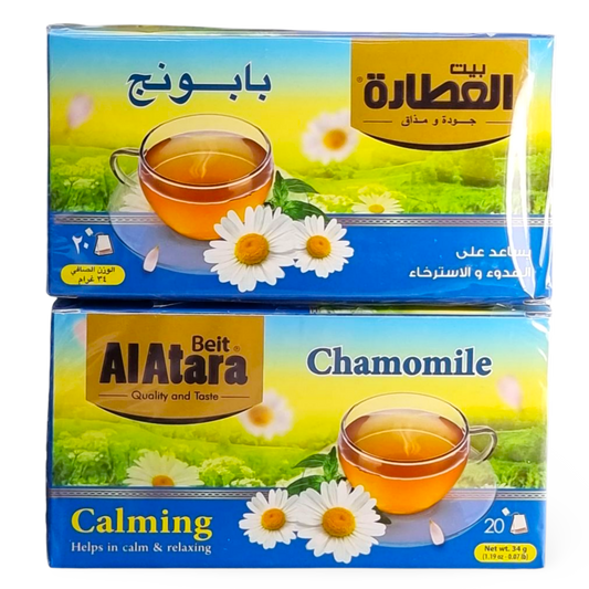 C1.Beit Al Atara Chamomile `Calming` Tea