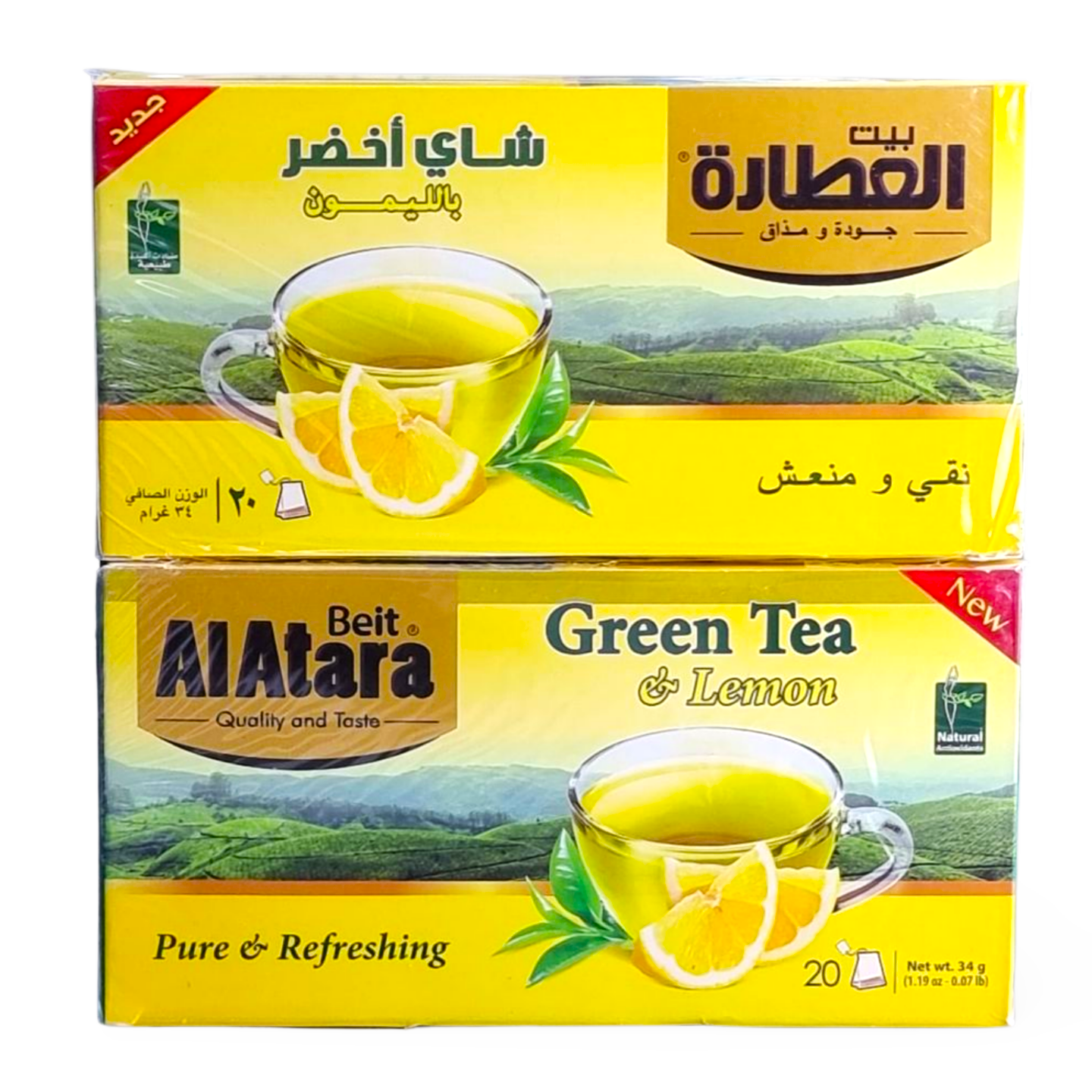 C1.Beit Al Atara Green Tea And Lemon Tea