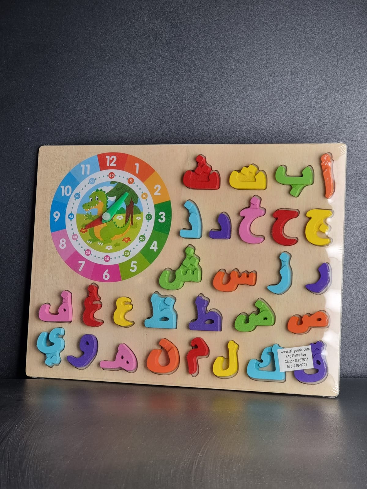 W3. 38-2 Aven Clock