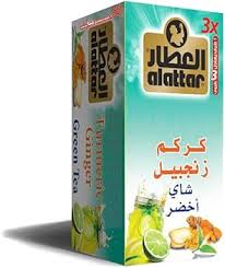 C1.Al Atara Turmeric Ginger 12 x 100TB