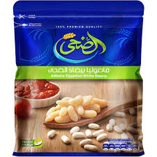A8.Al Doha White Beans Bags