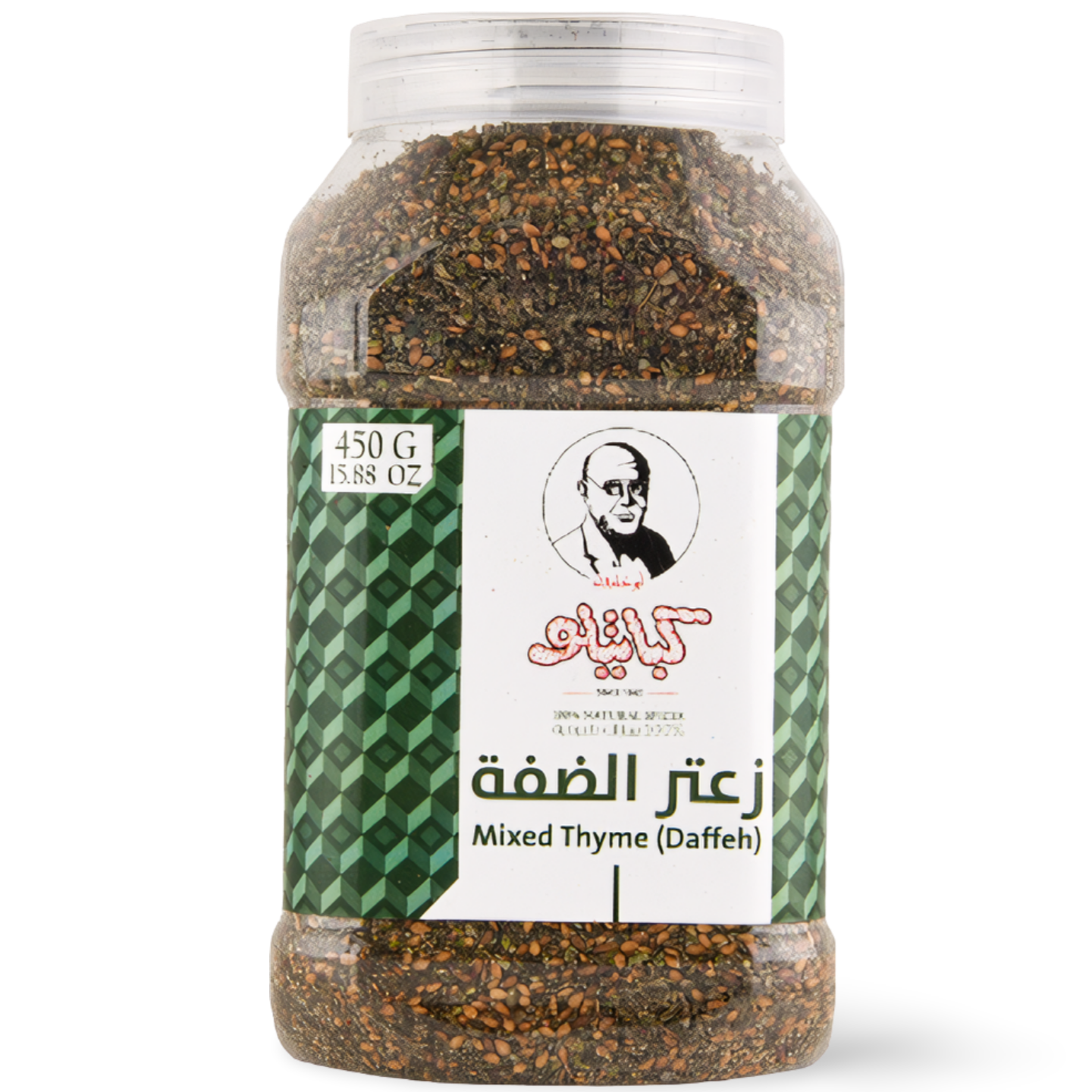 B3.Kabatilo Zatar 'Difah' [Jar]