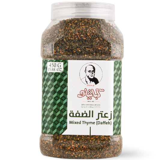 B3.Kabatilo Zatar 'Difah' [Jar]
