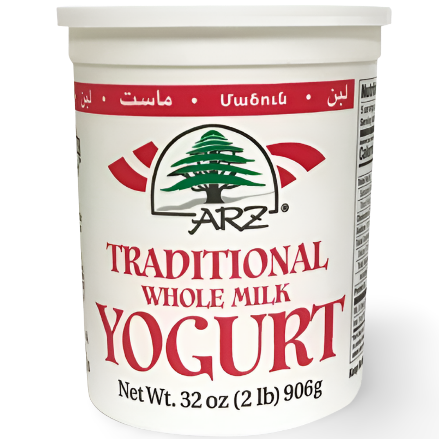 A2.Arz Plain Yogurt