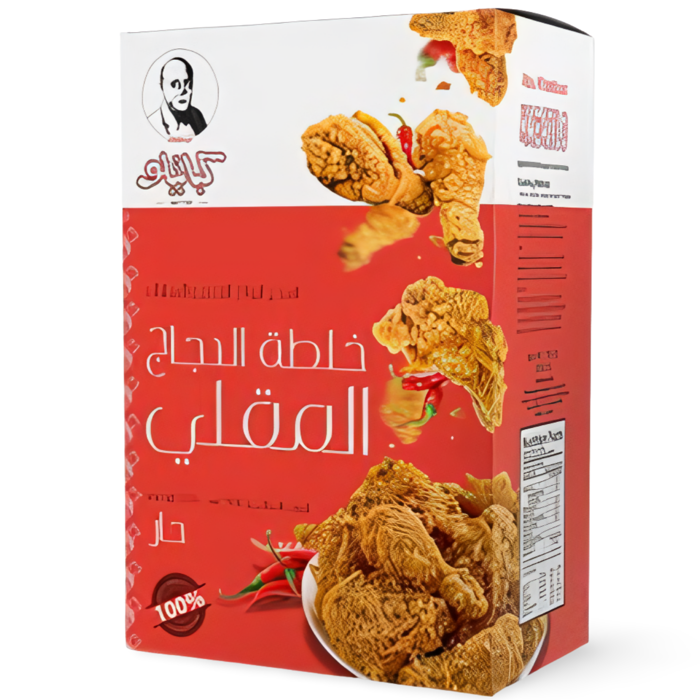 B3.Kabatilo Spicy Chicken Mix [Box]