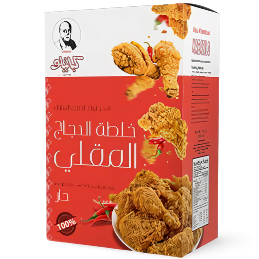 B3.Kabatilo Spicy Chicken Mix [Box]