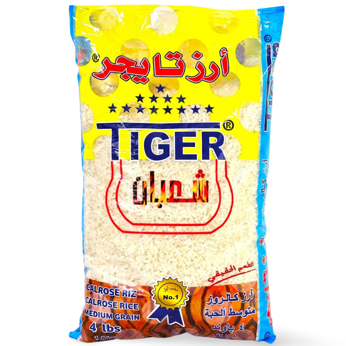 A5.Tiger Rice (SHABAN) (10X4lb)