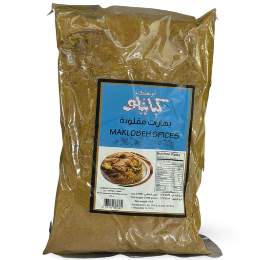 D9.Kabatilo Chicken Shawerma Spices [Bag]