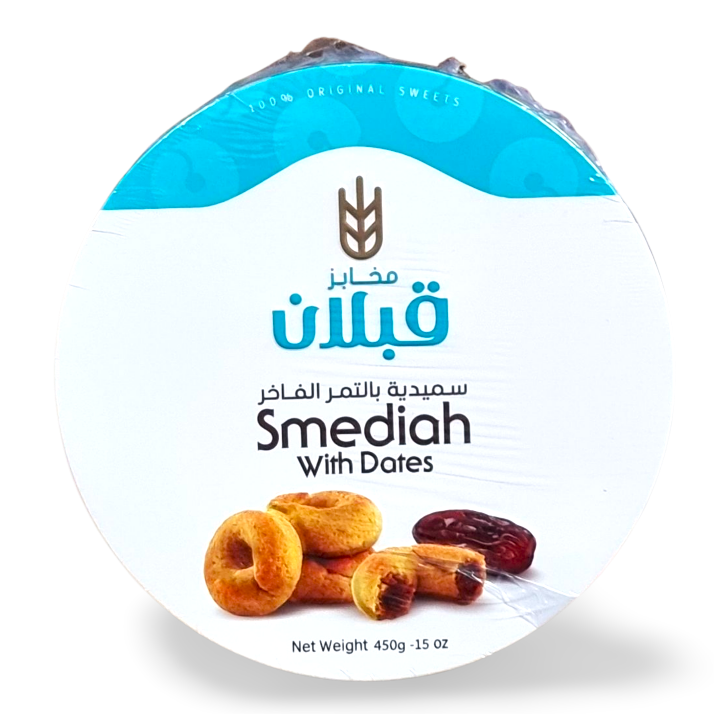 C2.Qabalan Smediah With 'Ajwa' Small