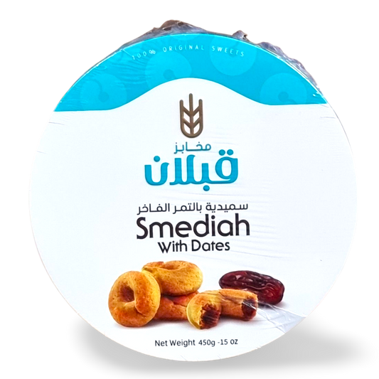 C2.Qabalan Smediah With 'Ajwa' Small