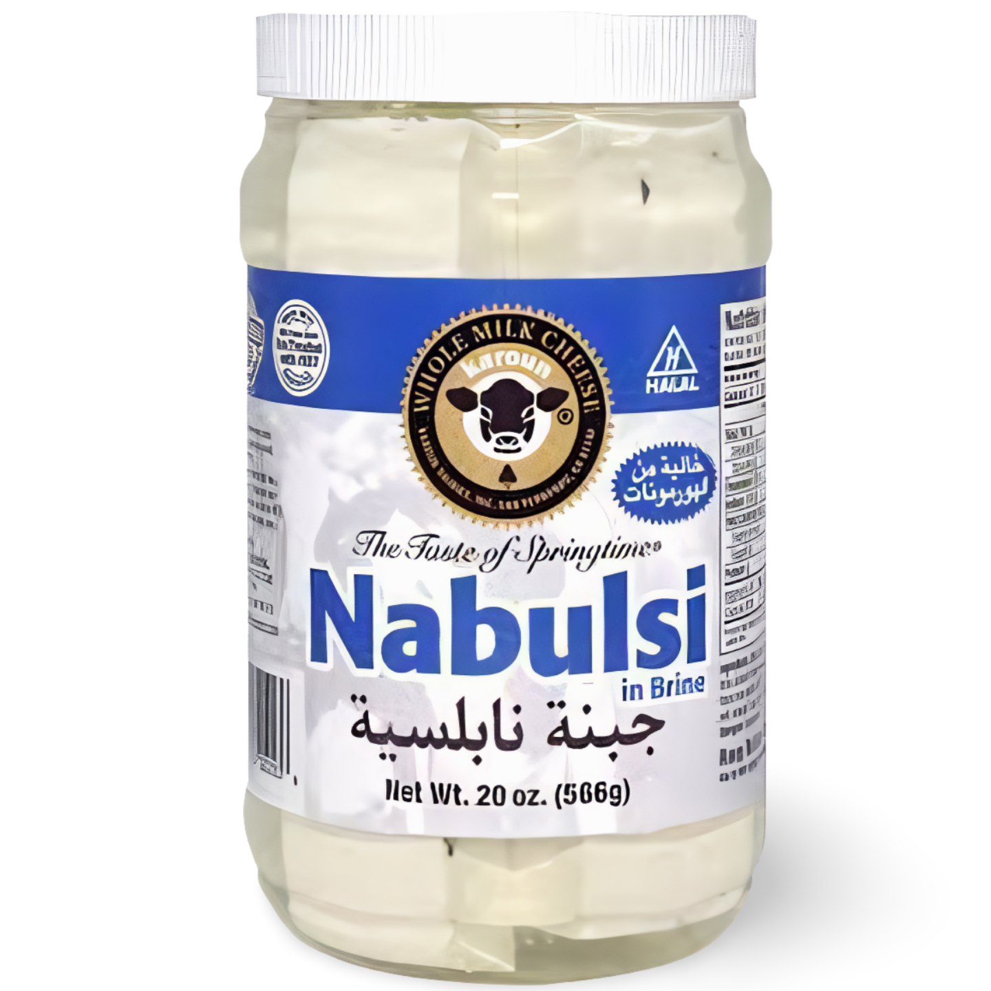A2.Karoun Nabulsi Cheese 'Jar'