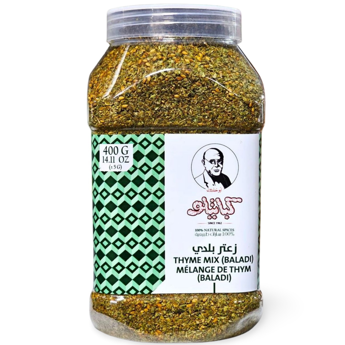 B3.Kabatilo Zatar 'Baladi' [Jar]