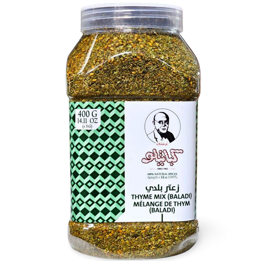 B3.Kabatilo Zatar 'Baladi' [Jar]